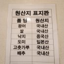 일신초밥 이미지