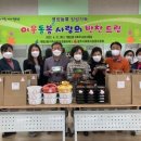 계림반찬 이미지