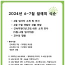 캠프나인정형외과의원 이미지