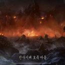 단군신화로 보는 모계사회의 종말(feat.태왕사신기) 이미지