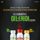 이너웰빙