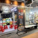 오복상점 이미지