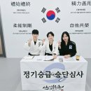 신념유도관 이미지