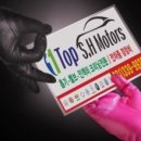 SH경정비 이미지