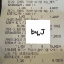 메트로상가 맞은편 앞 | 더현대 대구 2025 짱구 대구 팝업 스토어 - 떡잎마을 방범대와 숨바꼭질 후기/2025 대구 짱구 팝업 후기