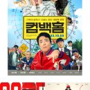 (주)슬기로운늑대