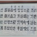 구례밥상 이미지