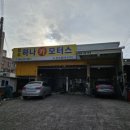 하나카모터스 이미지