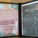 다온뷰티랩