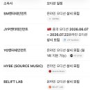 비트댄스아카데미