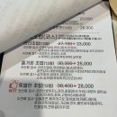 라라스시광명하안본점