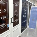 초원피부미용 | [공지] [운정 왁싱] 샤르떼 왁싱: 내 몸의 '동심'을 찾아서... 브라질리언 왁싱의 신세계 👶✨