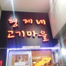 광화문역 8번출구 이미지
