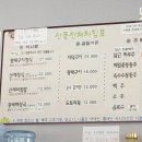 산들산채식당