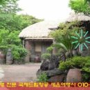 세은여행사 이미지