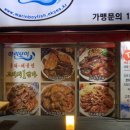 동태 해물찜 코다리 1번가 마린보이(주안점) 이미지
