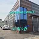 부자동네공인중개사사무소 이미지