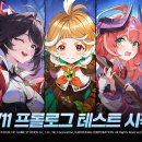 주식회사 플레이메카 인벤