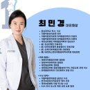 가톨릭마취통증의학과의원 이미지