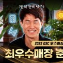 누구나홀딱반한닭춘천 - 춘천시 후석로326번길 9 | 누구나홀딱반한닭춘천