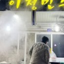 하이포항A 이미지