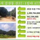 검산11통 이미지