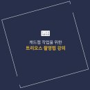 시온치과기공소 이미지