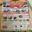 챠이니 이미지