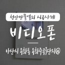 용화만물 이미지