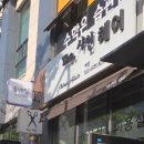 뭉네일