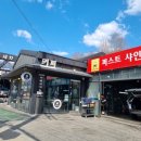 셀세모 마석점 네이버블로그