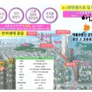 아덴하임공인중개사사무소 이미지