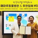 사랑이있는동물병원 이미지