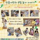 인천서화어린이집 이미지