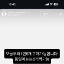 소금빵앗간