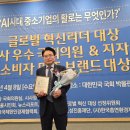 베네쎄일레븐
