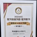 햇살복지용구 이미지