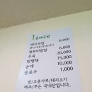 흥해국밥 이미지