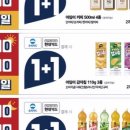 이마트24(강서공항타운점) 이미지