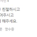 세종항도외과의원 이미지