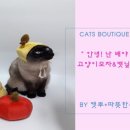 안녕장난감