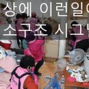 ㈜개미환경 이미지