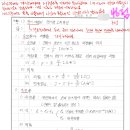 파워텔수원전기학원