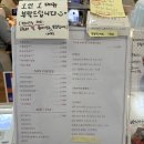 보연희 | 서울 무화과 디저트 맛집 연희동 보연희 내돈내산 후기