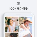 콜라주 티스토리