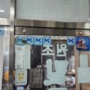 밀물식당 이미지