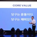 당구속으로 이미지