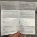 원포 | [다이소 추천템] 원포 임신테스트기 후기 / 사용 방법 정확도 내돈내산