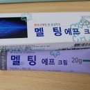 건강돌봄약국 이미지