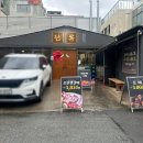 남구-76 | 울산 삼산 돼지갈비 맛집 담옥 남구 고기집 가성비 회식장소